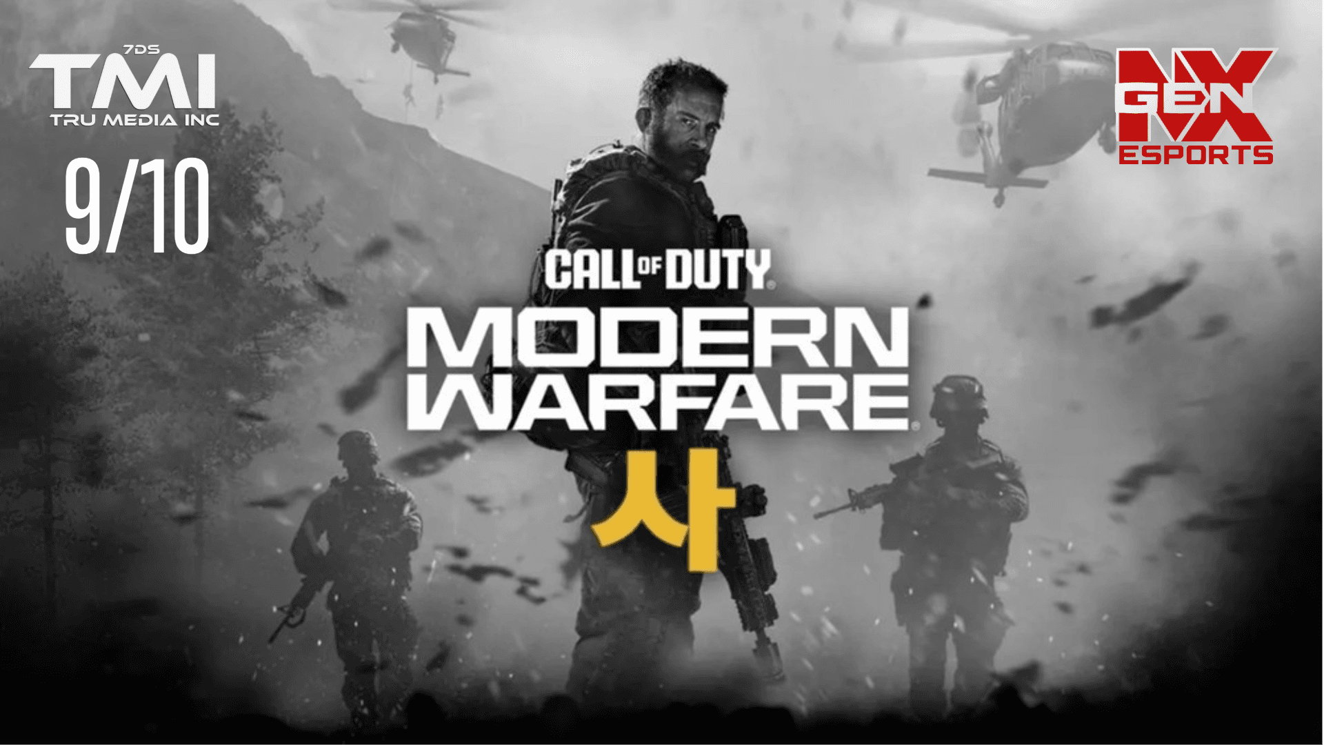 MW4 9/10